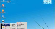 从Win8.1换回Win7（追寻经典）