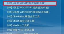 如何使用U盘安装系统-联想新电脑的详细教程（简单易懂的步骤，让您快速完成系统安装）