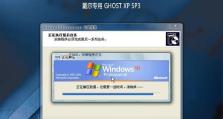 电脑Ghost重装系统教程（简明易懂的操作指南）