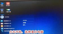 联想XP如何升级为Windows7系统（详细教程及步骤，成功升级您的电脑！）