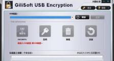 通过USBBoot修复U盘的详细教程（使用USBBoot恢复U盘数据，让U盘重新焕发生机）