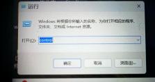 电脑主机移位后无法开机，可能的原因和解决方法（解决电脑主机移位后无法开机的常见问题）