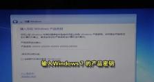 老桃毛U盘恢复Win7教程（简单易行的老桃毛U盘恢复Win7教程，让您轻松解决系统问题）