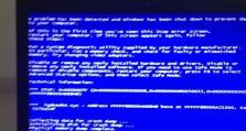 VS2017安装引发电脑蓝屏的问题及解决方法（详细分析VS2017安装过程中可能导致电脑蓝屏的原因和解决方案）