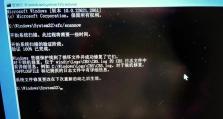 电脑主机开机蓝屏的原因及解决方法（探究电脑主机开机蓝屏的可能原因，并提供有效解决方案）