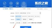 使用U盘大师安装Win10系统教程（一站式指南，轻松安装最新的Win10系统）