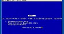 老电脑频繁蓝屏的原因与解决方法（老电脑频繁蓝屏可能是硬件老化导致的，如何解决？）