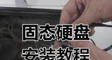 电脑硬盘和内存条的添加教程
