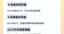 以惠普电脑开不了机如何分区（解决开机问题的分区方法）