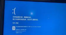 戴尔电脑经常蓝屏问题的解决方法（探索戴尔电脑蓝屏背后的原因及如何解决）