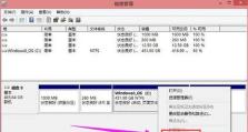 固态硬盘Win10系统安装教程（一步步教你快速安装Win10系统在固态硬盘上）