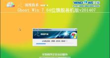 使用U盘安装Win7系统教程（详细介绍如何使用U盘安装Win7系统及注意事项）