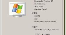 Windows装机系统教程（从零开始，轻松安装自己的Windows系统）