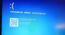 U盘引起电脑开机蓝屏的原因及解决方法（探究U盘插入电脑导致开机蓝屏的具体情况，以及如何解决这个问题）