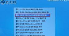 Win7系统教程（轻松学习Win7系统的操作步骤，提高效率，解决问题）