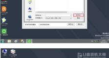 老桃毛U盘新装Win8教程（使用老桃毛U盘，让你的老电脑轻松安装Windows8系统）