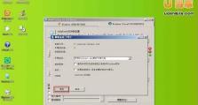 使用U盘启动安装系统的完整教程（教你如何通过U盘轻松安装系统）