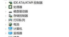 探究平板电脑蓝屏重启的原因（解析平板电脑蓝屏重启现象与解决方案）