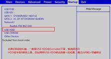 联想U盘Win10安装教程（一键安装Win10系统，轻松畅玩联想电脑）