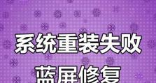 老电脑启动后蓝屏问题及解决方法（轻松应对老电脑启动后蓝屏的困扰）