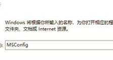 解析电脑蓝屏显示0xc0000001e错误的原因和解决方法