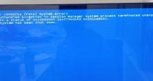 电脑Win10系统崩溃蓝屏修复指南（解决Win10系统崩溃蓝屏问题，让电脑恢复正常运行）