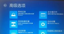 神舟重装Win10系统教程（简单易懂的神舟电脑重装Windows10系统教程）