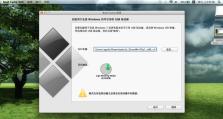 使用索尼U盘安装Win7系统的完整教程（轻松安装Win7系统，享受高效稳定的电脑体验）