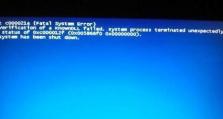 电脑蓝屏代码0xc0000999的原因及解决方法（探索电脑蓝屏代码0xc0000999背后的故障原因和可行解决方案）