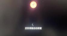 寒冷冬日中的电脑故障（天寒地冻，电脑主机却无法开机）