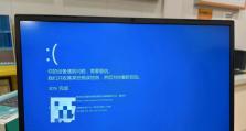 华为nova传照片蓝屏问题揭秘（解析华为nova传照片时出现蓝屏的原因与解决方法）