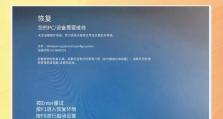 电脑蓝屏代码的解决方法（解决电脑蓝屏代码问题的有效策略）