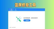 解决XP老电脑无法开机蓝屏问题（教你轻松应对XP老电脑蓝屏困扰，让电脑恢复正常使用）