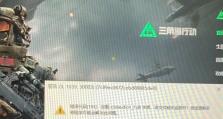 电脑登Steam错误代码的原因及解决方法（解决电脑登Steam错误代码的有效措施）