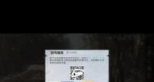 解决电脑QQ经常错误提示的方法（轻松应对电脑QQ错误提示问题，让聊天更畅快）