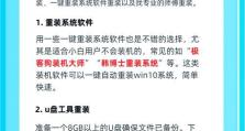 电脑安装DirectX教程（一步步教你如何安装DirectX，让你的电脑游戏更流畅）
