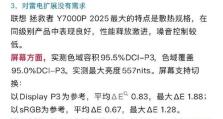 联想电脑贴吧开不了机问题的原因及解决方法（联想电脑无法开机，怎么办？）