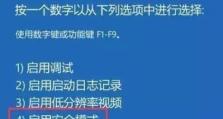 解决电脑XP启动蓝屏问题的有效方法（快速排除XP启动蓝屏故障，恢复电脑正常运行）