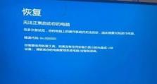 解决XP电脑开机蓝屏问题的方法（排除XP电脑开机蓝屏的各种原因和解决方案）