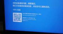 电脑老师遇到蓝屏怎么办？（解决电脑蓝屏的实用方法）