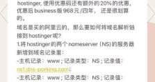 电脑提示域名解析错误怎么办？（解决电脑域名解析错误的方法和技巧）
