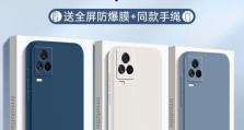 OPPO与iPhone续航表现对比（谁更耐用？一探OPPO与iPhone续航性能的差异）