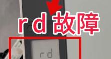 探究惠普电脑无法开机的原因（分析惠普电脑无法开机的常见问题及解决方法）