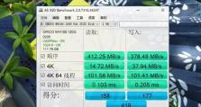 新固态硬盘PE4K对齐教程（简单易懂的PE4K对齐操作指南，助你充分发挥固态硬盘性能）