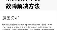 电脑无法启动（通过删除索引修复电脑启动问题）