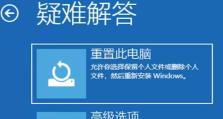 WindowsXP电脑蓝屏故障排解方法（HKC电脑维修指南，解决WindowsXP蓝屏问题）
