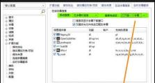 轻松学会使用iMovie添加字幕的技巧（从零基础到字幕达人，快速提升视频编辑能力）