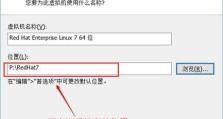 如何在苹果电脑上安装Linux系统（简易教程带你一步步完成安装过程）