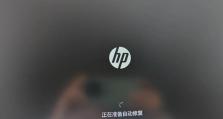 以惠普电脑蓝屏重装系统教程（解决惠普电脑蓝屏问题的最佳解决方案）