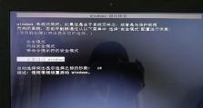 平板电脑屏幕碎了开不了机？别急，有办法！（快速解决平板电脑屏幕碎裂无法开机问题的方法与技巧）